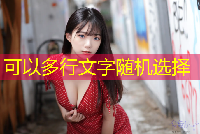 体操垫无缝拼接机