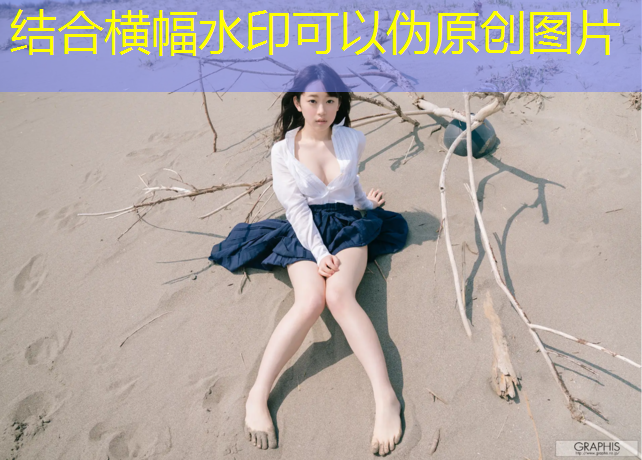 塑胶跑道怎么磨掉皮层呢_