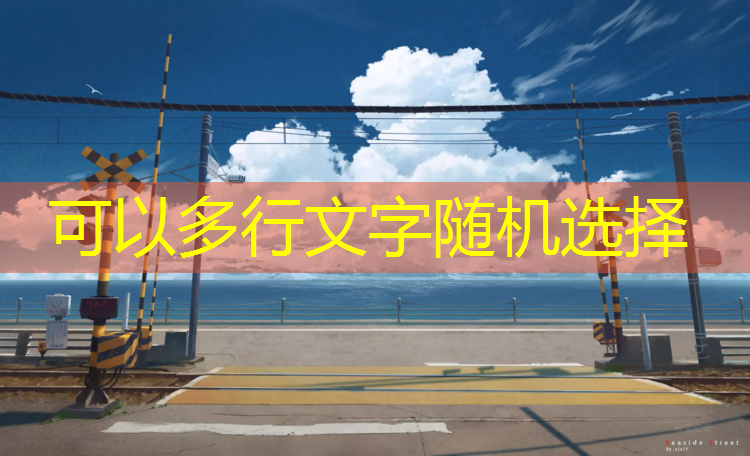 南京铺设塑胶跑道