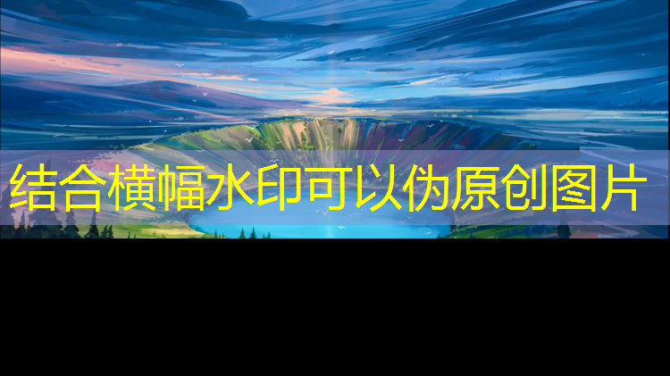 全塑型塑胶跑道使用须知