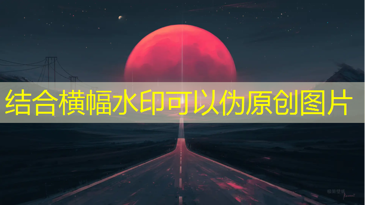 山南哪有塑胶跑道