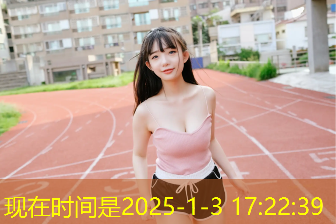 深圳塑胶跑道材料工程
