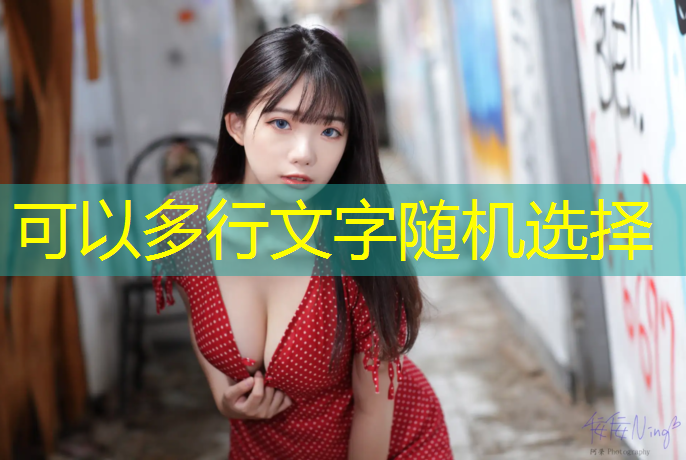 塑胶跑道和沙地跑道哪个好