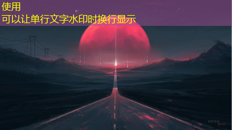 塑胶跑道上结冰怎么去除