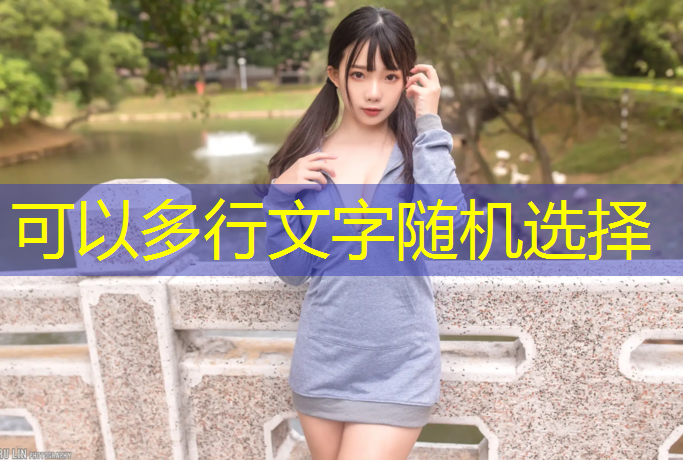 塑胶跑道垂直变形计算规则