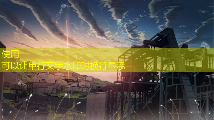 塑胶跑道快速老化