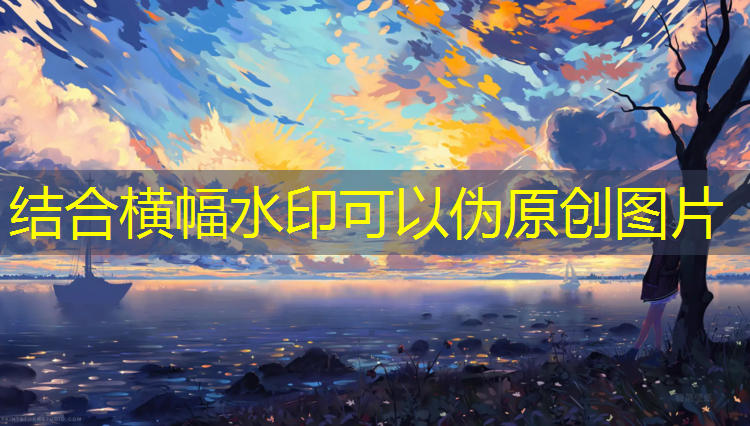 平塘运动塑胶跑道