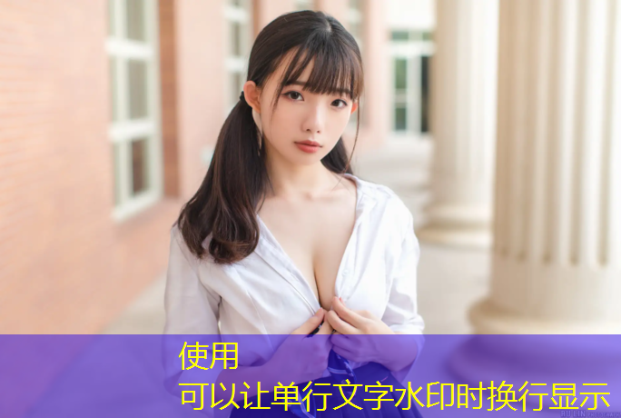 塑胶跑道套做法