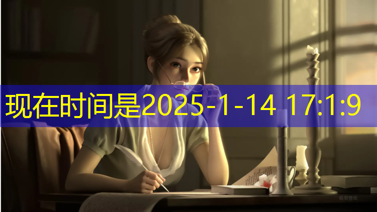 塑胶跑道粘接材料