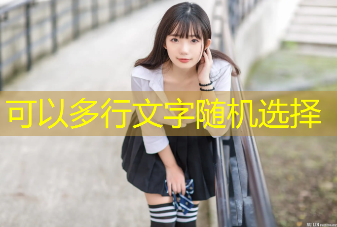 开封大学塑胶跑道尺寸
