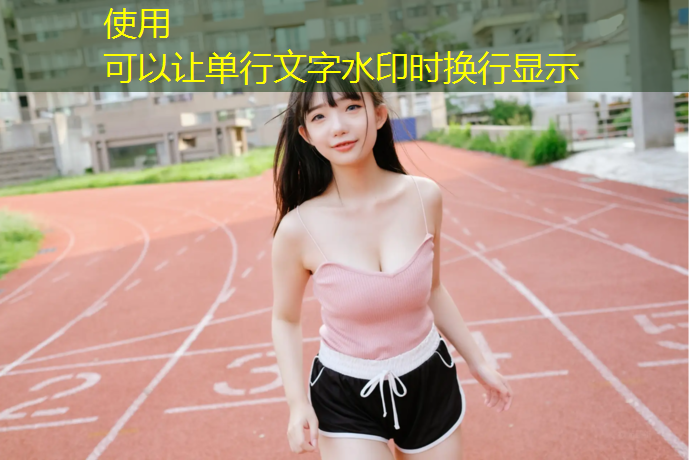 兰州球场塑胶跑道安装