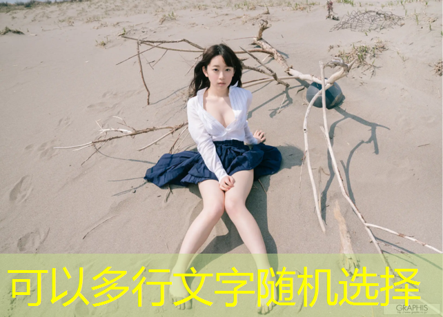 耐磨型塑胶跑道