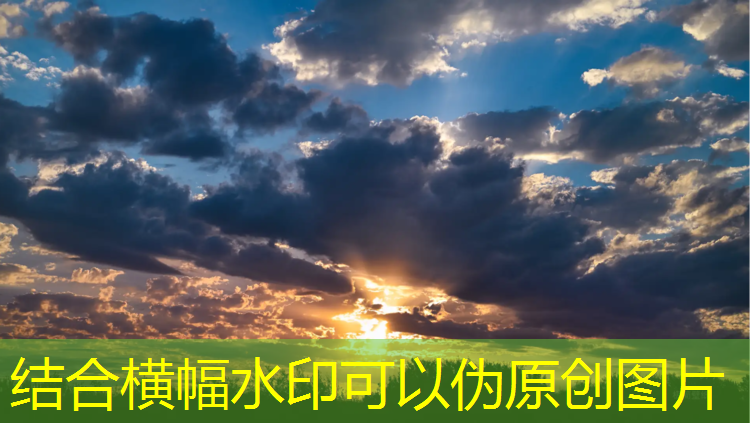 衣服蹭塑胶跑道上