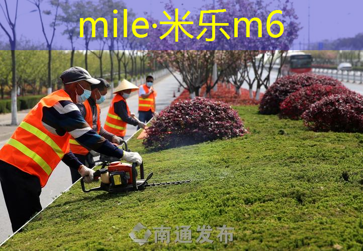 mile·米乐m6：宝鸡职业技术学院网球拍